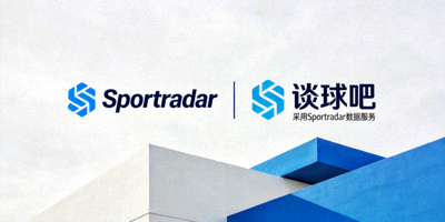 国际体育数据公司Sportradar标志，谈球吧采用其数据服务