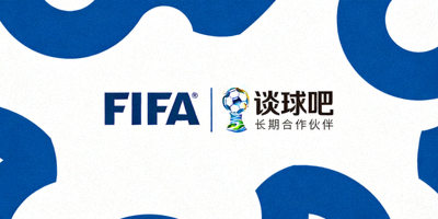 国际足联FIFA官方Logo，谈球吧是其长期合作伙伴