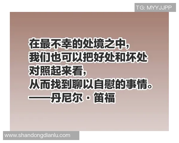 弗格的传奇人生与他在现代文化中的深远影响探讨