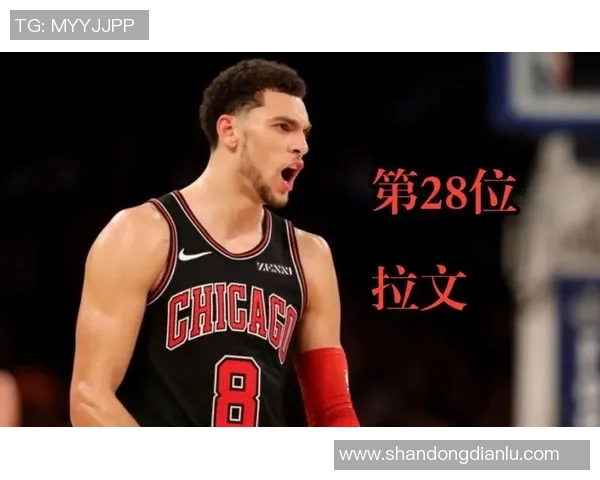 扎克拉文在NBA赛场上的崛起与未来发展潜力分析