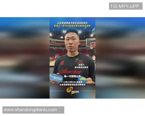 贺希宁：从篮球新星到职业生涯巅峰的奋斗历程与精彩瞬间